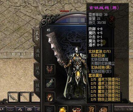 jjj传奇私服在恶魔祭坛非常值得别只盯着BOSS