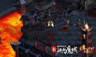 传奇私服三端互通攻略_实现传奇私服跨平台互联的终极秘诀? 传奇私服三端互通攻略_实现传奇私服跨平台互联的终极秘诀?
