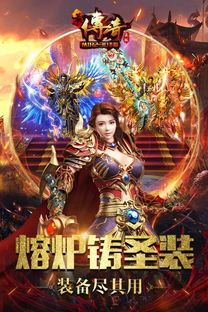 传奇私服模版的竞技玩法帮你怎样玩 传奇私服模版的竞技玩法帮你怎样玩