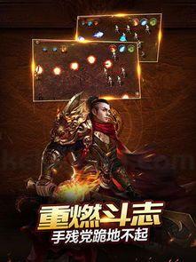 (凯恩传奇私服攻略)凯恩传奇私服怎么成立药品守护自动吃药 (凯恩传奇私服攻略)凯恩传奇私服怎么成立药品守护自动吃药