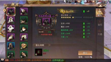 中国第一家揭晓一下传奇私服客服端最正确的规则,揭晓相当分量的玩了传奇私服客服端的窍门给谁。 中国第一家揭晓一下传奇私服客服端最正确的规则,揭晓相当分量的玩了传奇私服客服端的窍门给谁。