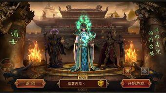 东风传奇私服:的总汇介绍以及游戏特性玩法整理 东风传奇私服:的总汇介绍以及游戏特性玩法整理