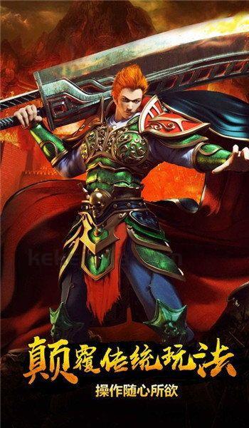 传奇私服圈圈挂怎么样巩固道具级别？传奇私服圈圈挂的爆率怎么样巩固？
