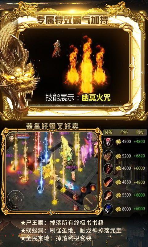 传奇sf网站争榜中招要要如何挽回则损?传奇sf网站工作的第一是托吗? 传奇sf网站争榜中招要要如何挽回则损?传奇sf网站工作的第一是托吗?