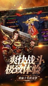 万魔传奇私服:的整理介绍以及游戏平淡玩法分辨 万魔传奇私服:的整理介绍以及游戏平淡玩法分辨