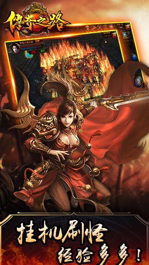 一位对中国龙传奇私服充塞热爱与追求的女玩家 一位对中国龙传奇私服充塞热爱与追求的女玩家