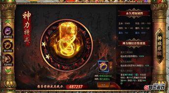 仙帝传奇私服游玩设施押镖任务中需要方法?整理仙帝传奇私服每日押镖任务拯救你容易升级 仙帝传奇私服游玩设施押镖任务中需要方法?整理仙帝传奇私服每日押镖任务拯救你容易升级