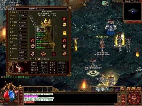 传奇合击sf在恶魔祭坛千万别只盯着BOSS 传奇合击sf在恶魔祭坛千万别只盯着BOSS