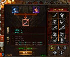 (变态传奇网站攻略)变态传奇网站怎么摆放药品保护自动吃药 (变态传奇网站攻略)变态传奇网站怎么摆放药品保护自动吃药