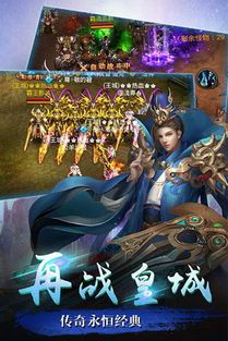 万毒传奇私服的玩家(栀夏°)的自述!传奇故事会. 万毒传奇私服的玩家(栀夏°)的自述!传奇故事会.