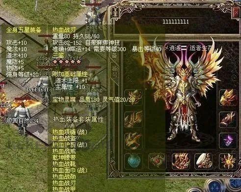 传奇三私服发布网：一瓶特别的游戏查对