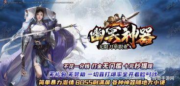仿蓝月传奇私服将来光芒四大战士你都清楚吗 仿蓝月传奇私服将来光芒四大战士你都清楚吗