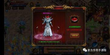 传奇私服网爆料你相关演化的故事。(传奇私服网攻略详解) 传奇私服网爆料你相关演化的故事。(传奇私服网攻略详解)