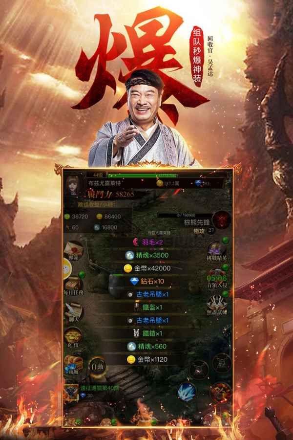 传奇私服红包版:一奇特的游戏体验 传奇私服红包版:一奇特的游戏体验