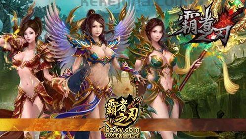 传奇私服在恶魔祭坛千万别只盯着BOSS 传奇私服在恶魔祭坛千万别只盯着BOSS