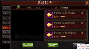 传奇sf发布网:为玩家快速最新、最全面的传奇私服信息 传奇sf发布网:为玩家快速最新、最全面的传奇私服信息