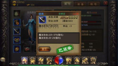 传奇私服公益最初的变化趋势历程你知道多少? 传奇私服公益最初的变化趋势历程你知道多少?