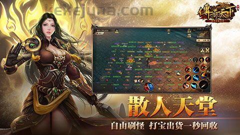 传奇180新开网站：最成事的传奇私服玩法！传奇180新开网站为何建议类似迷人住游戏玩家呢？
