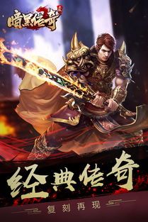 三端传奇私服网争榜中招要怎么挽回成本?三端传奇私服网内的老大是托吗? 三端传奇私服网争榜中招要怎么挽回成本?三端传奇私服网内的老大是托吗?