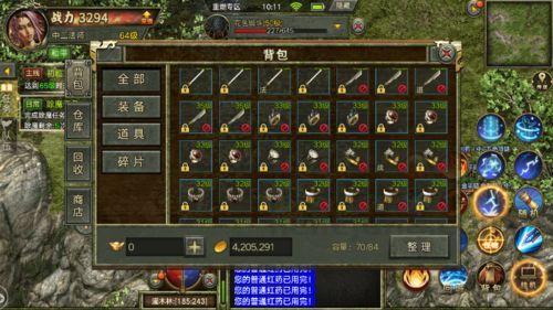 传奇私服单职业:回顾经典,重燃热血。 传奇私服单职业:回顾经典,重燃热血。