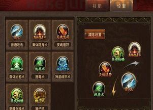 (龙魂决传奇私服攻略)龙魂决传奇私服教你怎么设置药品保护自动吃药 (龙魂决传奇私服攻略)龙魂决传奇私服教你怎么设置药品保护自动吃药