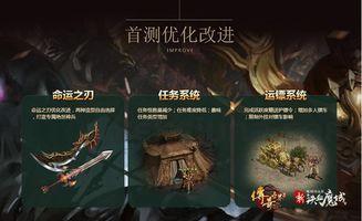 仿盛大传世sf发布网装备要怎么加强?筹划案子装备 仿盛大传世sf发布网装备要怎么加强?筹划案子装备