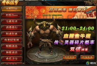 传奇私服老版装备要怎么弱化？决心方法装备