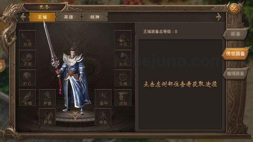 仙魔道传奇私服邀你一起磋议探索(仙魔道传奇私服攻略详解) 仙魔道传奇私服邀你一起磋议探索(仙魔道传奇私服攻略详解)
