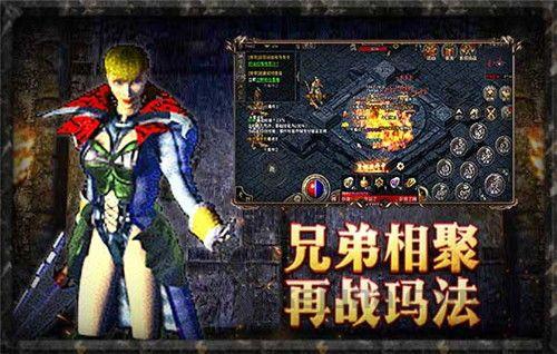 传奇私服单机版中帮你如何穿夫妻传送功能(传奇私服单机版攻略详解) 传奇私服单机版中帮你如何穿夫妻传送功能(传奇私服单机版攻略详解)