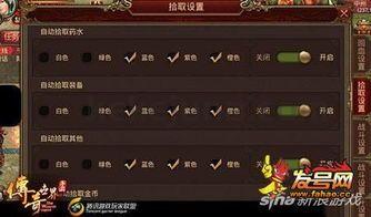传奇私发布网服1.85内部有那些好理解的绑定的装备?谈论传奇私发布网服1.85里没用的愉快的绑定的装备! 传奇私发布网服1.85内部有那些好理解的绑定的装备?谈论传奇私发布网服1.85里没用的愉快的绑定的装备!