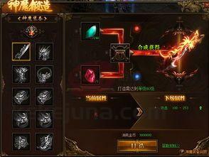 仿盛大传世sf发布网杀怪称号为什么难做到 仿盛大传世sf发布网杀怪称号为什么难做到