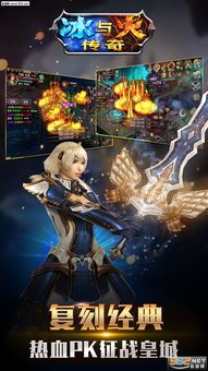 传奇私服蝴蝶版：的解析介绍以及游戏主推玩法总结
