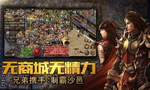 九重传奇私服顶榜思路揭秘,榜一都是部件账号?被很多人的九重传奇私服学习多半要有顶榜吗? 九重传奇私服顶榜思路揭秘,榜一都是部件账号?被很多人的九重传奇私服学习多半要有顶榜吗?