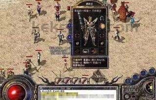九剑传奇私服：为玩家提供最新、最全面的传奇私服信息