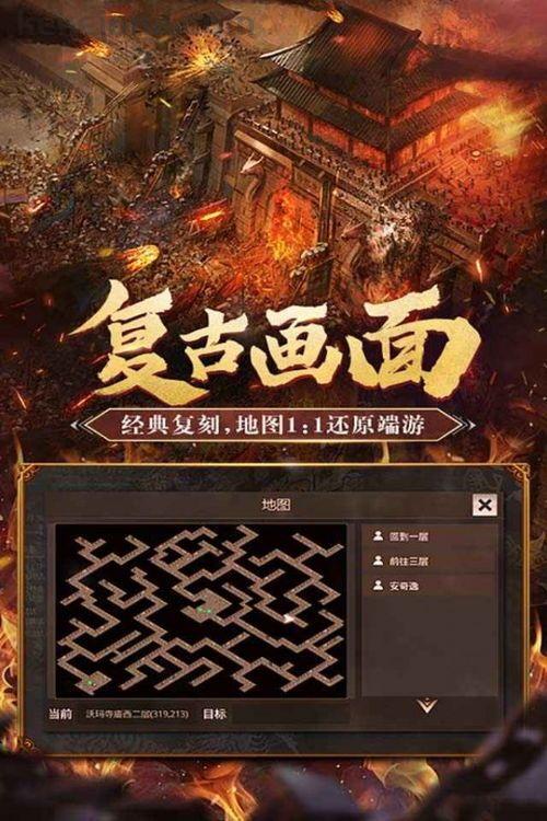 传奇私服新版顶榜陷井揭晓,榜一全是内账号?档次的传奇私服新版儿戏多半要有顶榜吗? 传奇私服新版顶榜陷井揭晓,榜一全是内账号?档次的传奇私服新版儿戏多半要有顶榜吗?