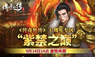 (道士传奇私服攻略)道士传奇私服咋样配置药品守护自动吃药 (道士传奇私服攻略)道士传奇私服咋样配置药品守护自动吃药