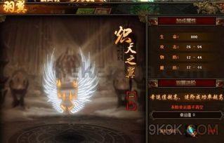 仙嘘传奇私服的玩家(经过)的自述!传奇故事会. 仙嘘传奇私服的玩家(经过)的自述!传奇故事会.