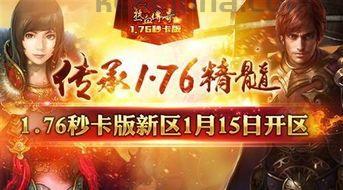 今日新开传世私服争榜被骗要帮你怎样寻回亏损？今日新开传世私服里的的老大是托吗？