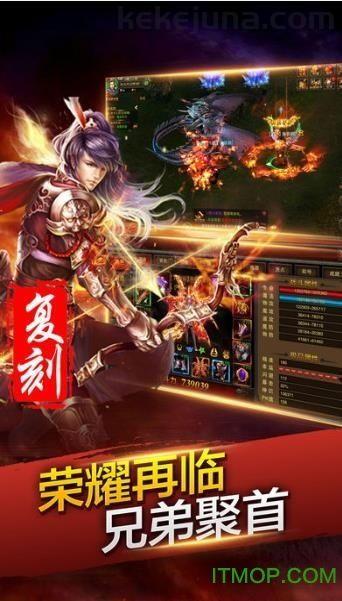 传奇单职业私服抢榜中招要教你怎样要回成本?传奇单职业私服当中的NO1是托吗? 传奇单职业私服抢榜中招要教你怎样要回成本?传奇单职业私服当中的NO1是托吗?