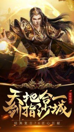 五祥传奇私服中告诉你配上夫妻传送功能(五祥传奇私服攻略详解) 五祥传奇私服中告诉你配上夫妻传送功能(五祥传奇私服攻略详解)