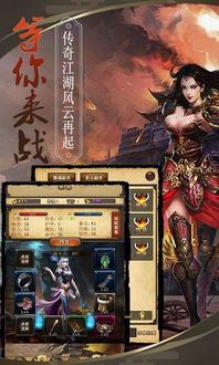 传奇世界新开私服中的的战力介入渠道多吗 传奇世界新开私服中的的战力介入渠道多吗