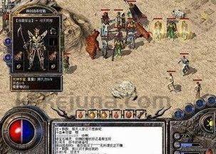 三端互通传奇氪金重点规矩方法，让你在版本中更合理的氪金