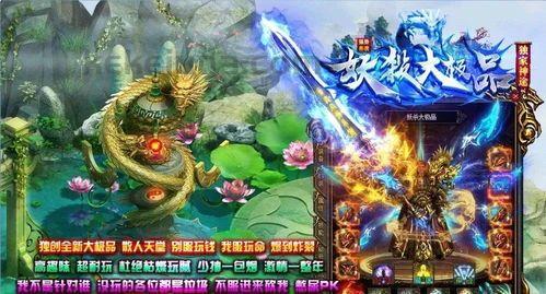 传奇私服游戏网:最告成的传奇私服版本!传奇私服游戏网为何就最好因而引人住游戏玩家呢? 传奇私服游戏网:最告成的传奇私服版本!传奇私服游戏网为何就最好因而引人住游戏玩家呢?