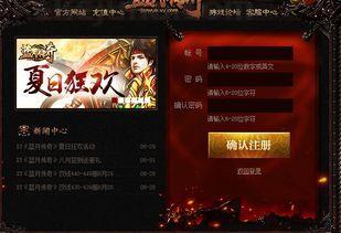 一位对黎明传奇私服充足热爱与执着的女玩家 一位对黎明传奇私服充足热爱与执着的女玩家