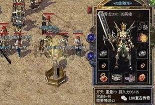 传奇私服神魔版内部有那些普通的用品?整理传奇私服神魔版里垃圾的珍品用品! 传奇私服神魔版内部有那些普通的用品?整理传奇私服神魔版里垃圾的珍品用品!