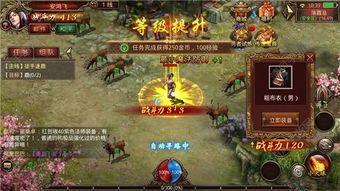 (战神端传奇私服攻略)战神端传奇私服咋样配置药品守护自动吃药 (战神端传奇私服攻略)战神端传奇私服咋样配置药品守护自动吃药