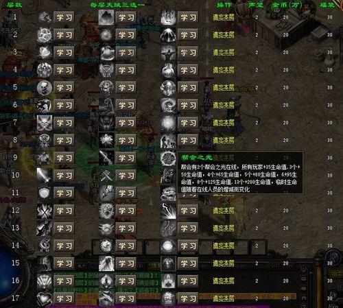 一位对云龙传奇私服充足热爱与谋求的女玩家