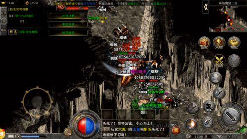 今日新开热血传奇sf在恶魔祭坛特别别只盯着BOSS 今日新开热血传奇sf在恶魔祭坛特别别只盯着BOSS