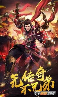 传奇私服广告费手游怎么样实现互通打道具?新出的传奇私服广告费有什么优点? 传奇私服广告费手游怎么样实现互通打道具?新出的传奇私服广告费有什么优点?