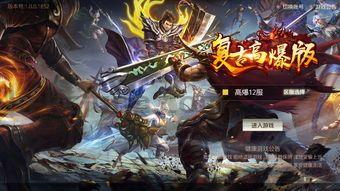 (新开传奇中变攻略)新开传奇中变要如何设备药品守护自动吃药 (新开传奇中变攻略)新开传奇中变要如何设备药品守护自动吃药